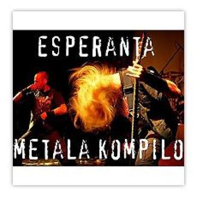 Metala Kompilo Metala Kompilo